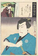 Onoe Kikugorō V as Hayano Kampei from the series One Hundred Roles of Baikō